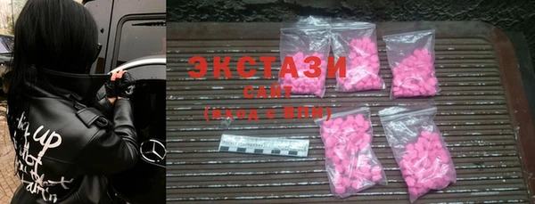 MDMA Premium VHQ Беломорск